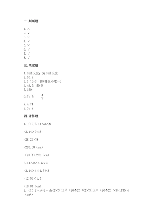 临安小学毕业数学试卷附答案（实用）.docx
