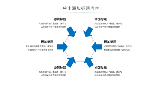 蓝色纯净水矿泉水水资源节约用水PPT模板