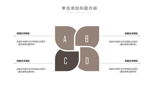 读书分享知识好书推荐全民阅读PPT模板