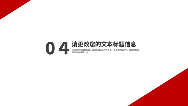 简约风景年终述职总结汇报PPT模板