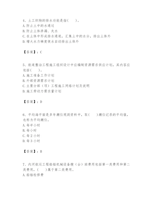 2024年一级建造师之一建港口与航道工程实务题库及答案（有一套）.docx