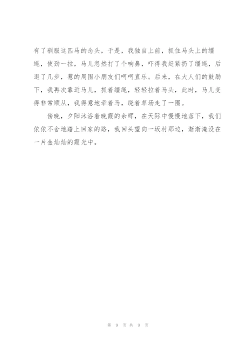 难忘的劳动节学生作文5篇.docx