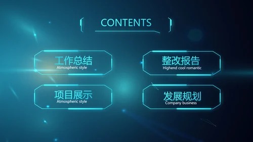 蓝色人工智能科技工作总结汇报PPT