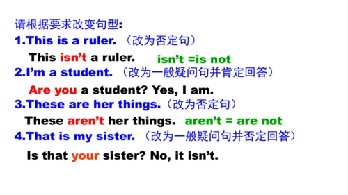 人教七上预备篇—人称代词和be动词名词复数综合复习课件