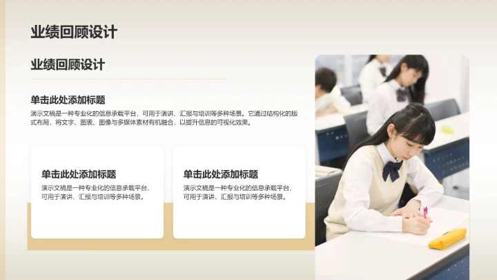 黄色3D风客厅设计PPT