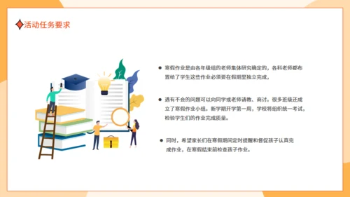 一路同行同心筑梦家长会动态通用PPT模板
