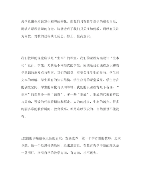 精编年关于骨干教师培训心得体会模板三篇.docx