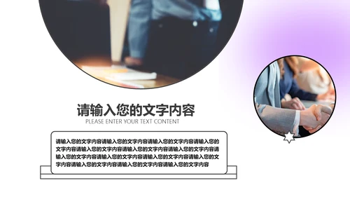 弥散渐变风通用工作总结项目汇报