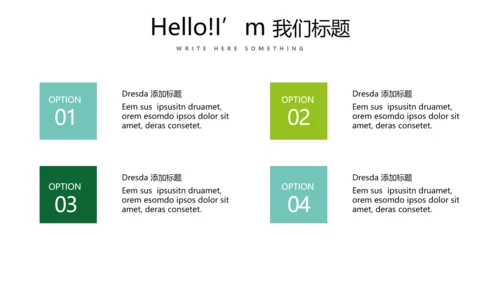 绿色小清新个人工作总结述职通用PPT动态模板