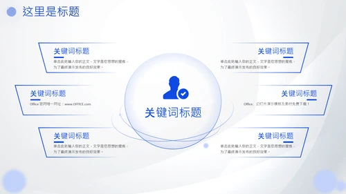 高铁工作汇报企业精益生产高铁通用PPT模板