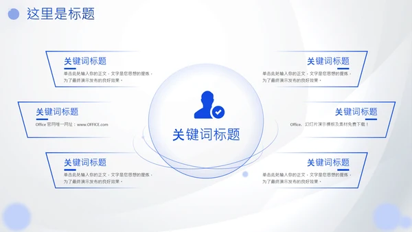 高铁工作汇报企业精益生产高铁通用PPT模板