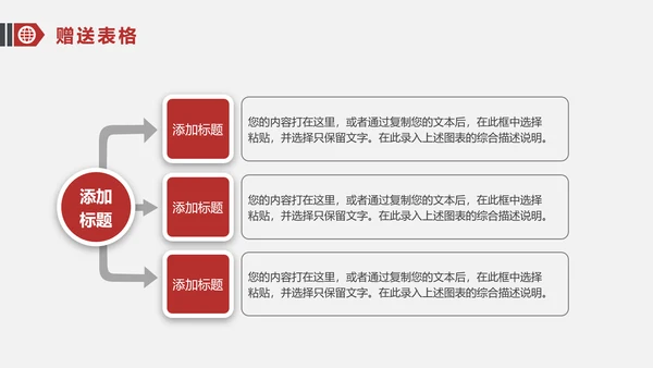 简约大气竞聘简历ppt模板范文