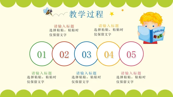 绿色卡通贴纸风一起学英语课件PPT模板