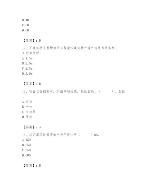 2024年施工员之装修施工基础知识题库及参考答案（考试直接用）.docx