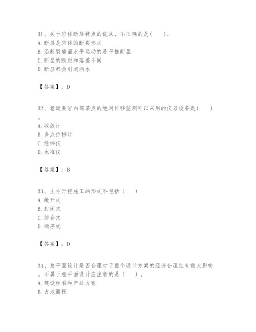 2024年一级建造师之一建矿业工程实务题库及完整答案1套.docx