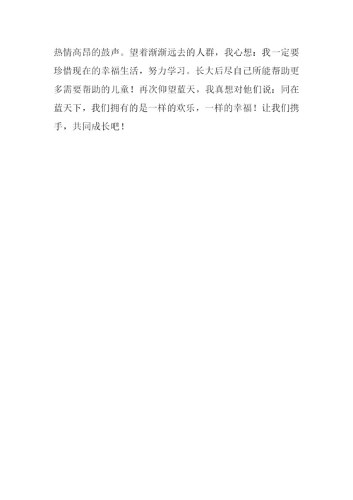 同在蓝天下作文-1.docx