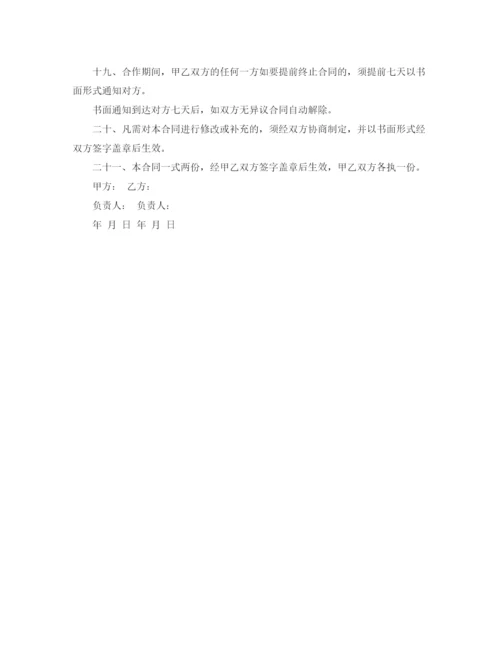 2023年车租赁代驾合同.docx