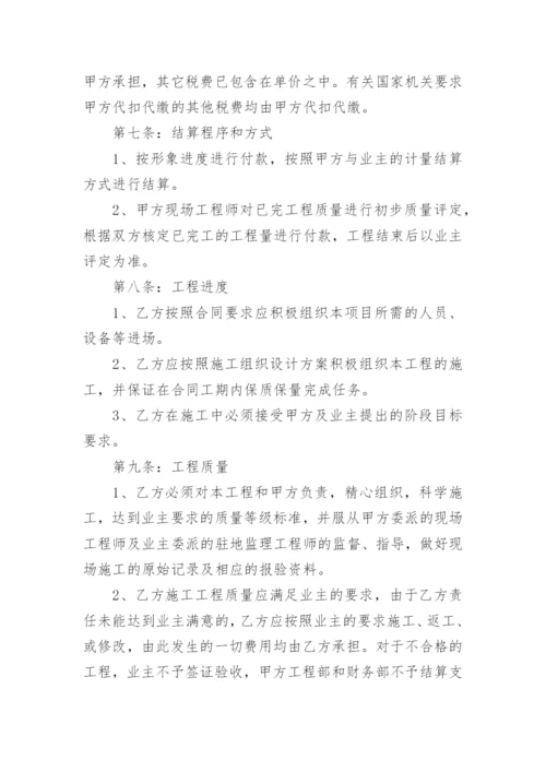 防火涂料工程劳务协议书.docx