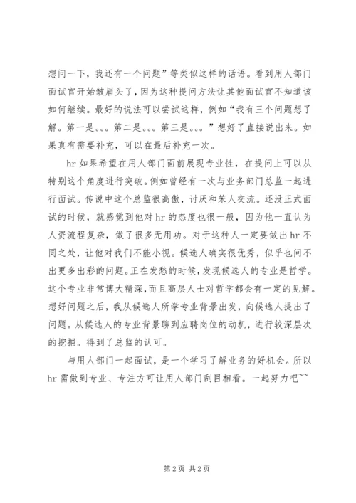 刘云山凡跑官要官买官卖官发现一起查处一起_1 (4).docx