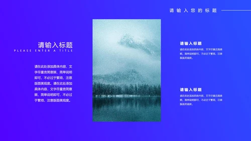 蓝色科技风数据工作年终总结PPT模板