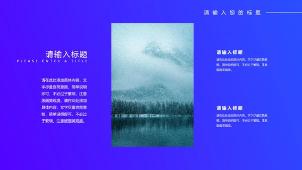 蓝色科技风数据工作年终总结PPT模板