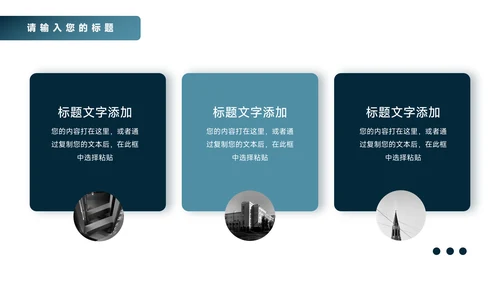 蓝色商务高端大气商业计划书PPT模板