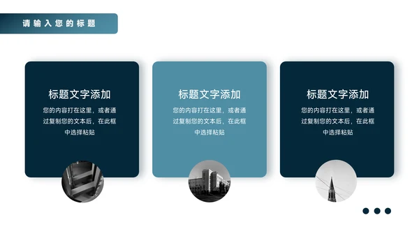 蓝色商务高端大气商业计划书PPT模板