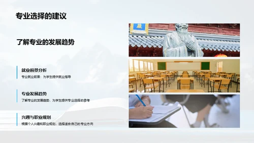 走向考研之巅