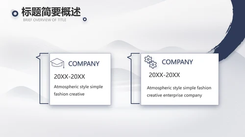 蚂蚁励志团队精神商务动态PPT团队建设