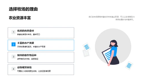 七夕浪漫牧场之旅