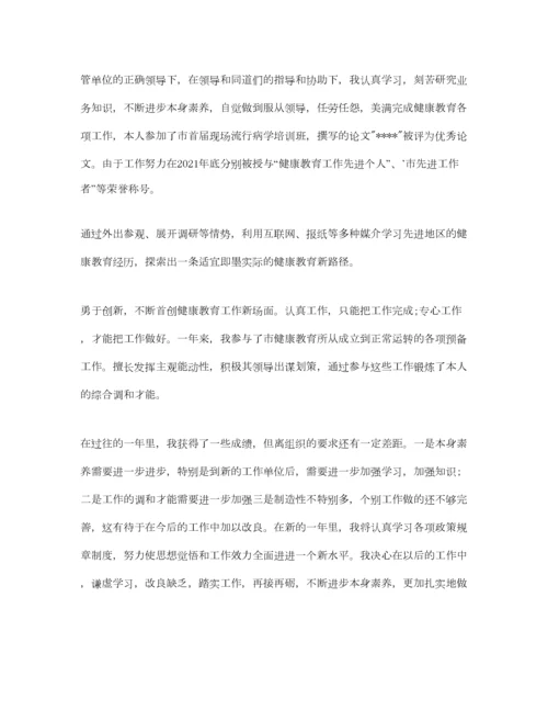 2023年个人工作参考总结年年度医生个人参考总结.docx