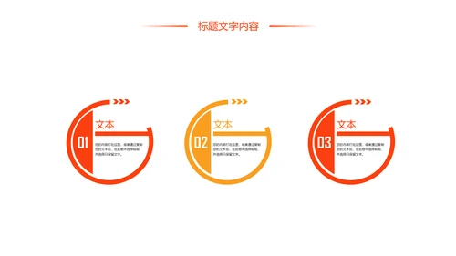 时尚美食文化舌尖上的中国PPT模板