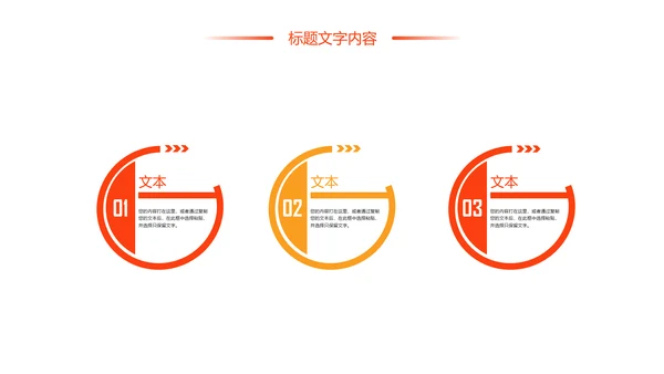 时尚美食文化舌尖上的中国PPT模板