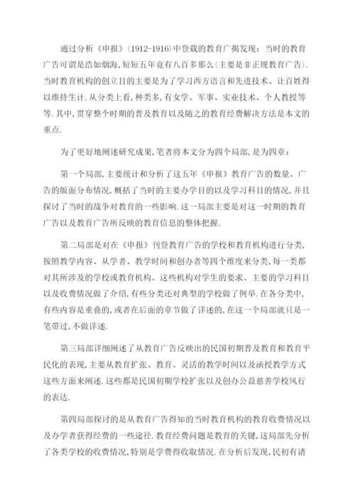 函授法律论文摘要例文函授法律论文摘要写.docx