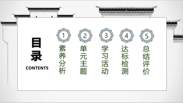 【核心素养】部编版语文五年级下册-14.刷子李 第1课时（课件）