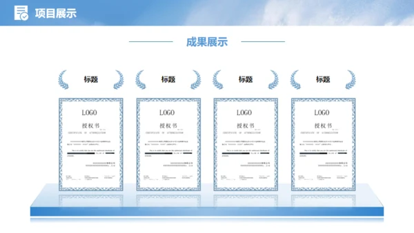 凝心聚力，破浪前行年中工作总结通用PPT模板