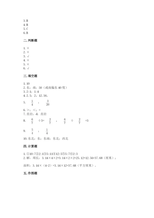 2022六年级上册数学期末考试试卷附参考答案（完整版）.docx