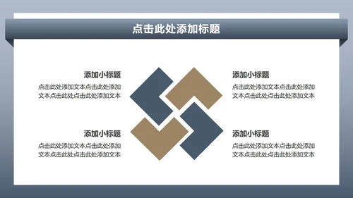 蓝灰色商务风无人机商业计划书PPT模板