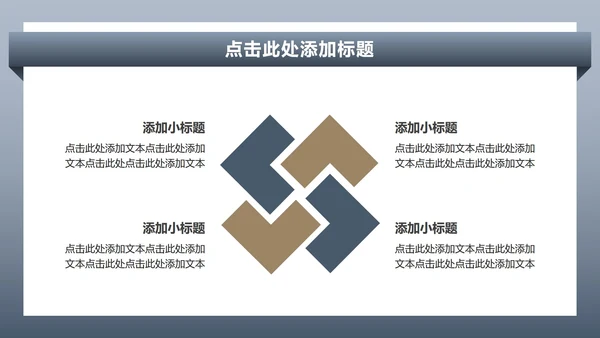 蓝灰色商务风无人机商业计划书PPT模板