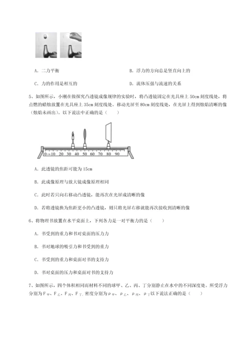 第二次月考滚动检测卷-重庆市实验中学物理八年级下册期末考试同步测试练习题（详解）.docx