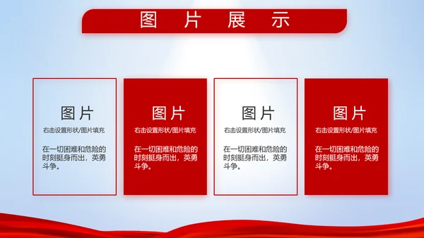 八一部队改革宣传动态PPT模板封面含视频
