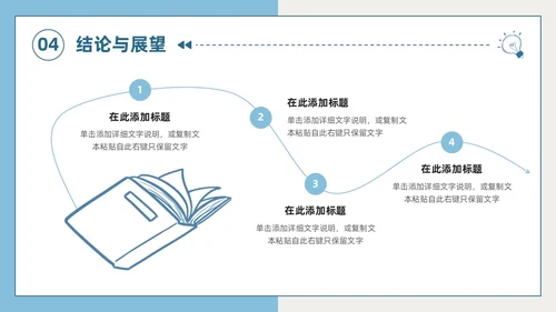 莫兰迪色小清新简约手绘风大学生期末作业汇报PPT模板大学生期末汇报