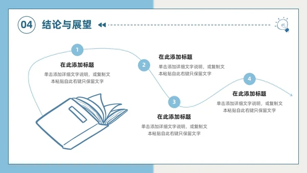 莫兰迪色小清新简约手绘风大学生期末作业汇报PPT模板大学生期末汇报