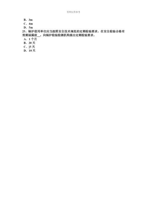 上半年江苏省A类信息安全员考试题.docx