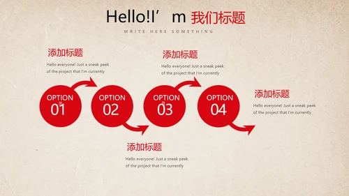 不忘初心砥砺前行共青团十九大PPT