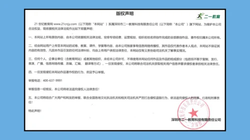 Unit 2 My schoolbag-A Let's talk（课件）-2024-2025学年人教
