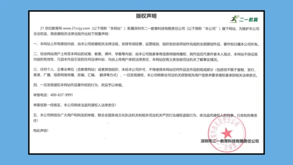 Unit 2 My schoolbag-A Let's talk（课件）-2024-2025学年人教