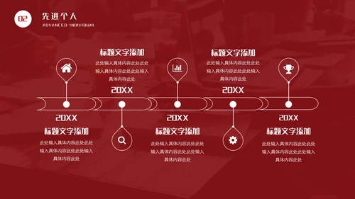 新青年耀青春五四青年节通用PPT模板