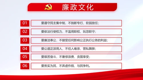热烈欢迎上级领导莅临指导动态PPT