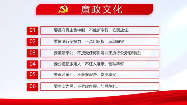 热烈欢迎上级领导莅临指导动态PPT